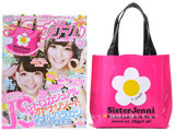 JSガール 2013年 06月号 《付録》 SISTER JENNI デイジートート