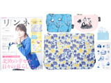 リンネル 2018年 12月号 《付録》 ムーミン×マーブルシュッド ムーミン谷の実りの秋 大収穫5点セット