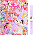 ぷっちぐみ 2016年 11月号 《付録》 パーティーゆめかわウォッチ