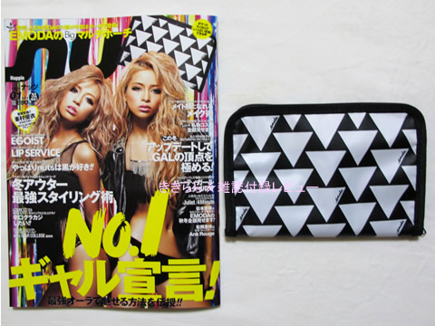 Emoda エモダ Bigマルチポーチ Happie Nuts ハピー ナッツ 11年 1月号 ブランドコラボ付録の詳細画像 Emoda エモダ Bigマルチポーチ Happie Nuts ハピー ナッツ 11年 1月号 ブランドコラボ付録の詳細画像