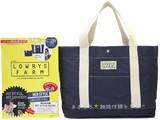 LOWRYS FARM 2013 SPRING/SUMMER COLLECTION 《付録》 ローリーズファームマリン風トートバッグ