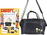 SNOOPY SHOULDER BAG BOOK