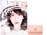 美人百花 (びじんひゃっか) 2017年 07月号 《付録》 アレクサンドル ドゥ パリの立体カメリア付きマルチミニ財布