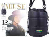 otona MUSE (オトナ ミューズ) 2019年 12月号増刊 《付録》 L.L.Bean（エルエルビーン）ボア巾着バッグ