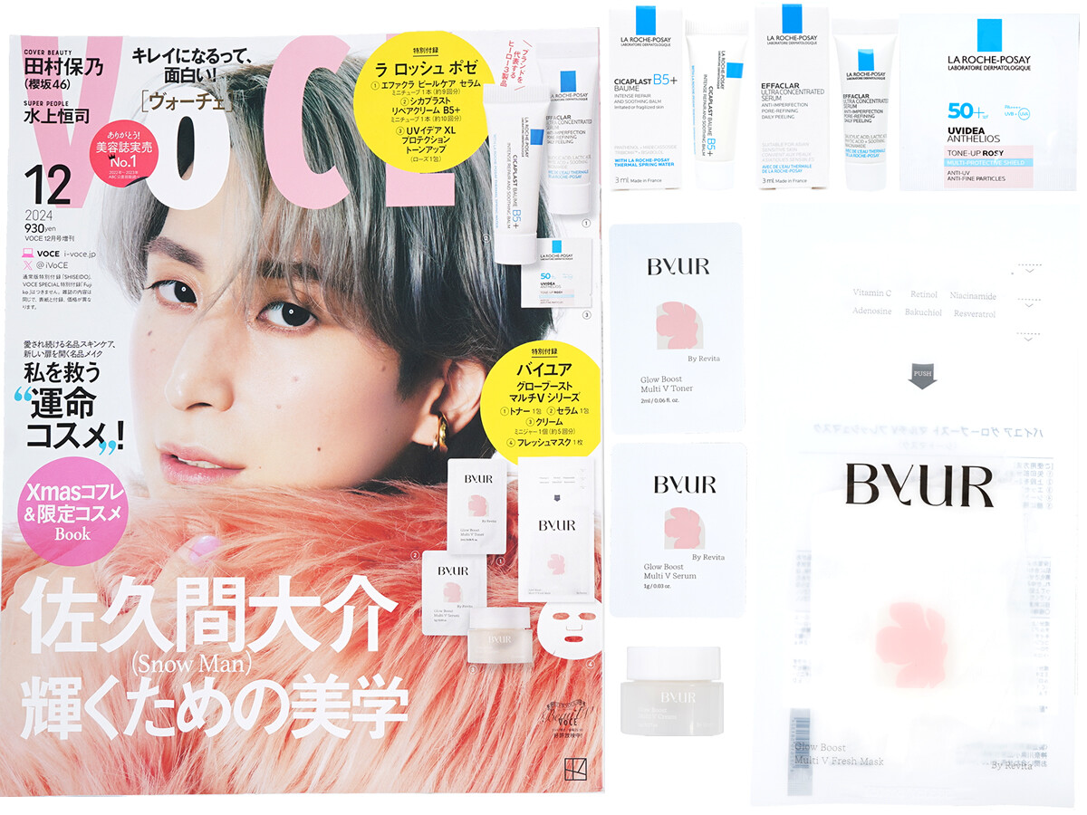 VOCE (ヴォーチェ) 2024年 12月号増刊 《付録》 1.ラ ロッシュ ポゼ ブランドを代表するヒーロー3製品 2.バイユア グローブーストマルチVシリーズ4点