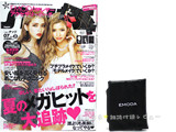 Happie nuts (ハピー ナッツ) 2013年 07月号 《付録》 EMODA レザーアクセサリーポーチ