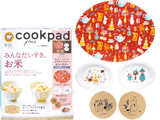 cookpad plus (クックパッド プラス) 2018年 11月号 《付録》 ムーミン メラミントレー＆コースター 秋の豪華5点セット