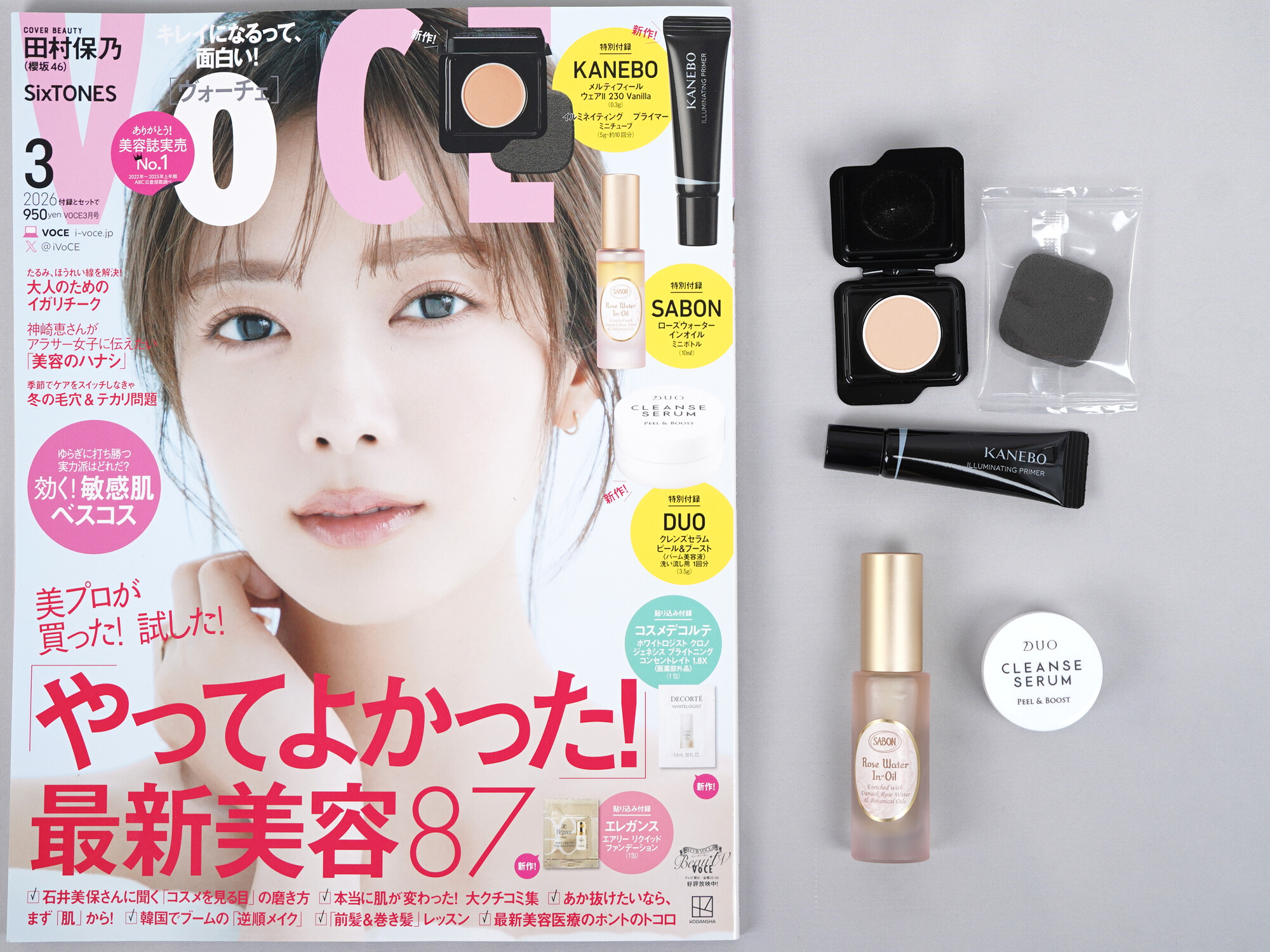 VOCE (ヴォーチェ) 2026年 3月号 《付録》 1.KANEBOファンデ＆プライマー 2.SABON ローズウォーターインオイル 3.DUOピーリング美容液