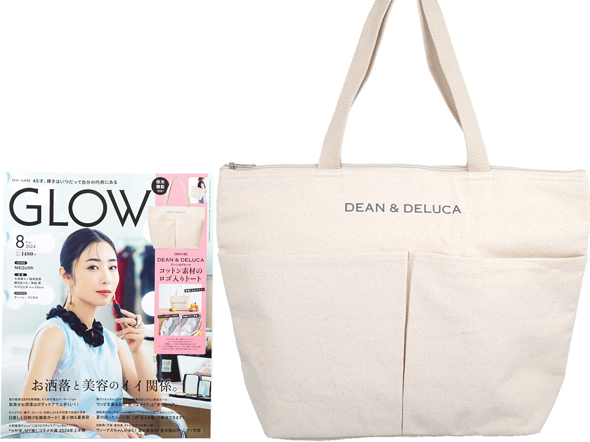 GLOW (グロー) 2024年 8月号 《付録》 DEAN & DELUCA 保冷機能 GLOW (グロー) 2024年 8月号 《付録》 DEAN & DELUCA 保冷機能