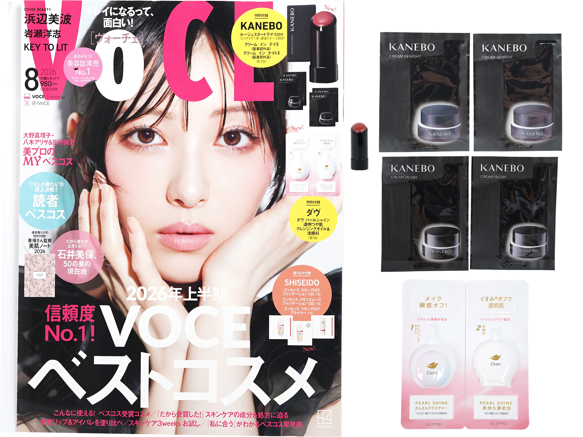 VOCE (ヴォーチェ) 2026年 8月号 《付録》 KANEBO ルージュ＆朝夜