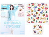 In Red (インレッド) 2021年 4月号増刊 《付録》 FEILER(フェイラー)おうち時間が華やぐ トレー大小2枚セット