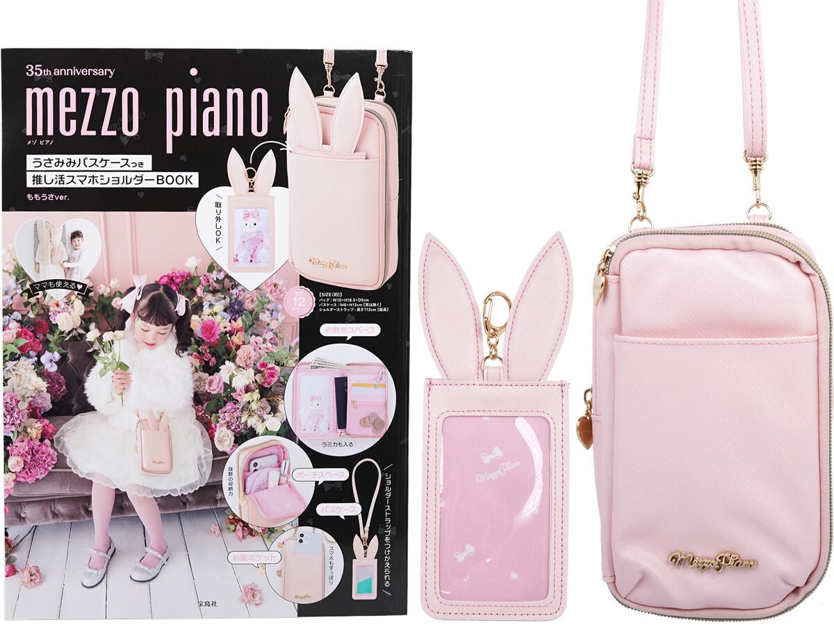 mezzo piano 35th anniversary うさみみパスケースつき推し活スマホショルダーBOOK ももうさver.