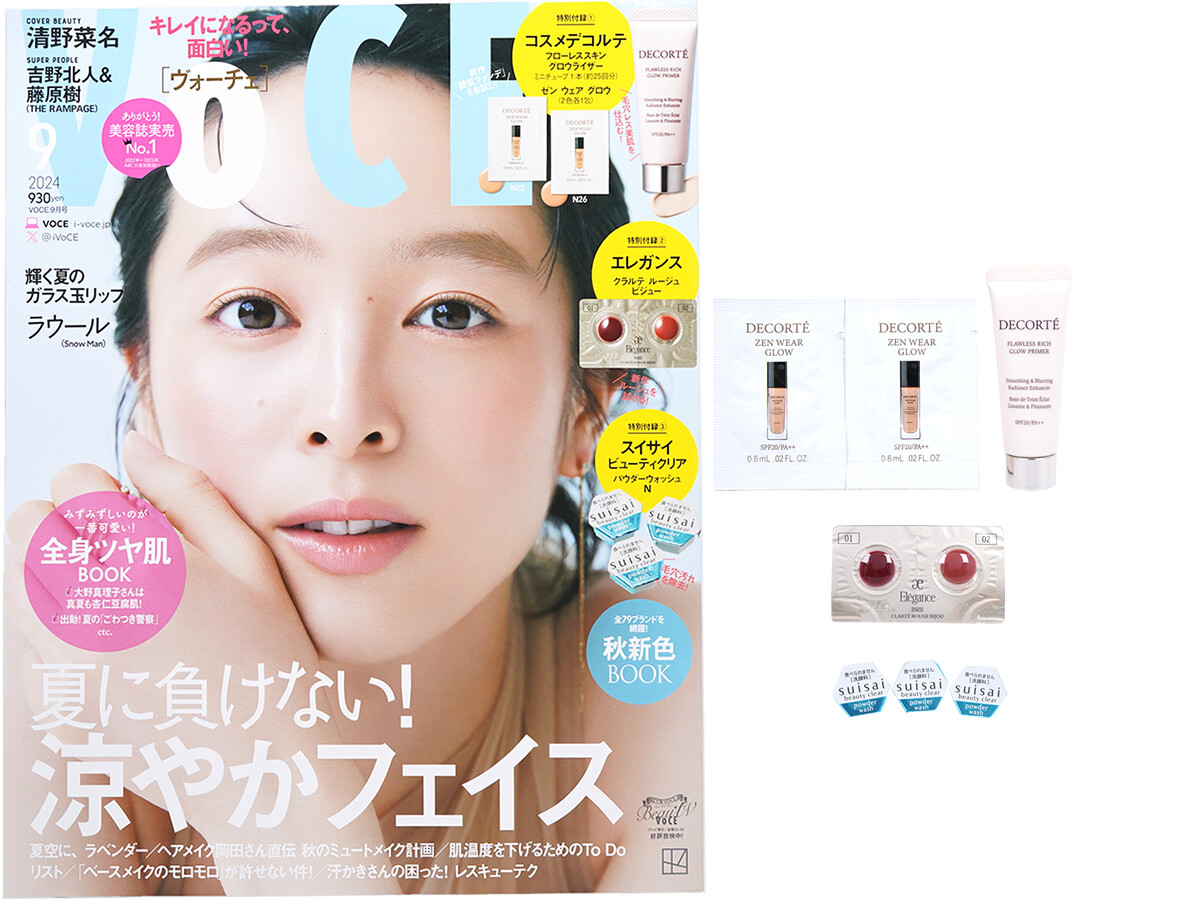 VOCE (ヴォーチェ) 2024年 9月号 《付録》 1.コスメデコルテ フローレススキン グロウライザー、ゼンウェア グロウ 2.エレガンス クラルテ ルージュ ビジュー 3.スイサイ ビューティクリア パウダーウォッシュN