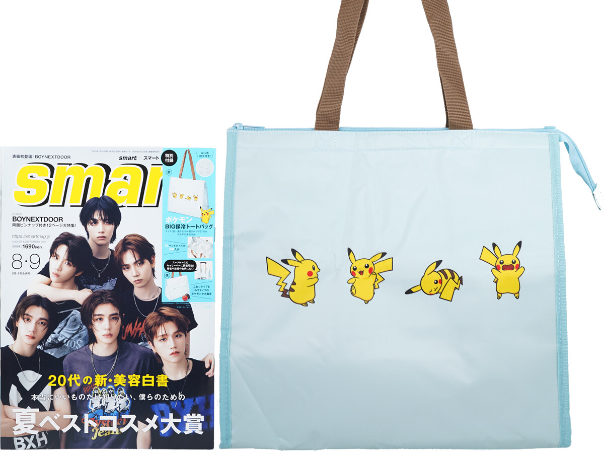 Smart (スマート) 2024年 8月・9月合併号 《付録》 ポケモンの撥水機能付き!ビッグ保冷トートバッグ