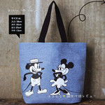 【速報】2014年3月号付録 Cher(シェル)「ミッキー&ミニー」リバーシブルトート