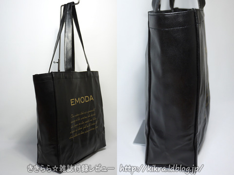 レザー風トートバッグ Emoda エモダ ブランドコラボ付録の詳細画像 レザー風トートバッグ Emoda エモダ ブランドコラボ付録の詳細画像