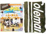 BE-PAL (ビーパル) 2019年 02月号 《付録》 コールマン