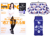 In Red (インレッド) 2019年 10月号増刊 《付録》 moz×ヨックモック がまぐちポーチ2点セット