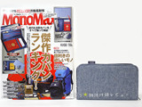 Mono Max （モノ・マックス） 2013年 02月号 《付録》 SHIPS万能長財布