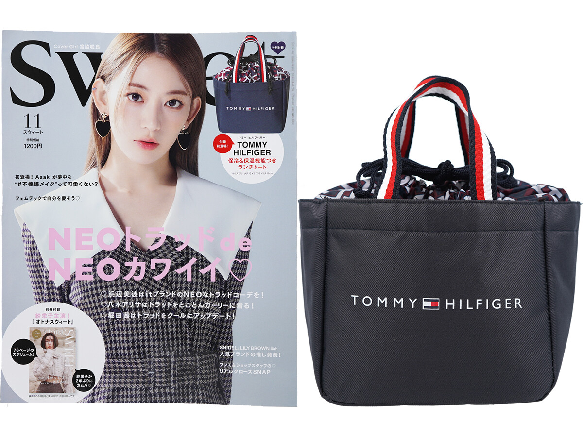 sweet (スウィート) 2022年 11月号 《付録》 TOMMY HILFIGER（トミー ヒルフィガー）保冷保温機能つきランチトート