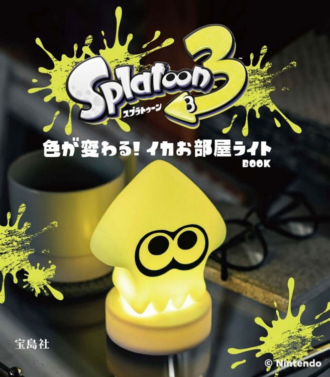 【新品あり】３個セット　スプラトゥーン3 色が変わる! イカお部屋ライトBOOK Amazon.co.jp: スプラ3 色が変わる! イカお部屋ライトBOOK : おもちゃ