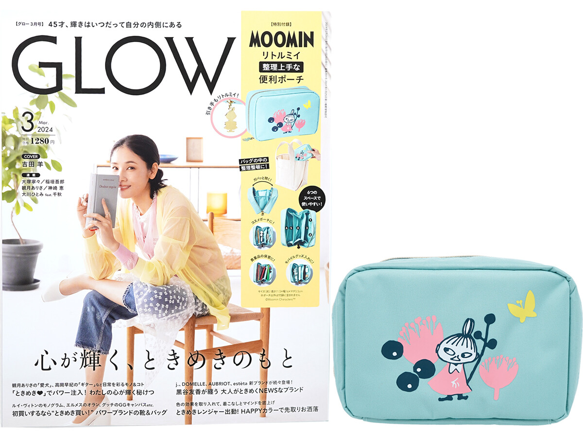 GLOW (グロー) 2024年 3月号 《付録》 MOOMIN（ムーミン）リトルミイ 6ポケット仕分け上手ポーチ