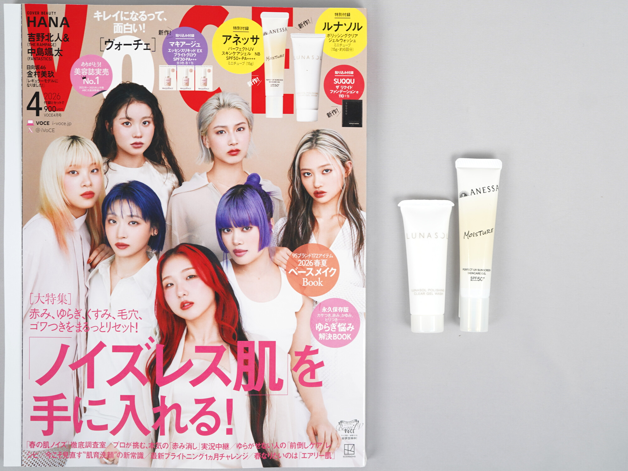 VOCE (ヴォーチェ) 2026年 4月号 《付録》 アネッサが本気で考えた“デイリーUV”、LUNASOLの新生・導入美容液洗顔