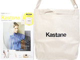Kastane 2018 Autumn / Winter 《付録》 オリジナルトートバッグ