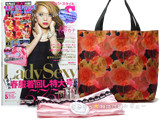 EDGE STYLE (エッジ スタイル) 2013年 05月号 《付録》 LIP SERVICE花柄トートBAG、花コサージュつきポーチ