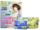 MORE (モア) 2013年 08月号 《付録》 スピック&スパン 大人フラワーポーチ&ティッシュケース