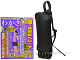 わかさ 2014年 01月号 《付録》 ベルト式高反発 腰らく枕