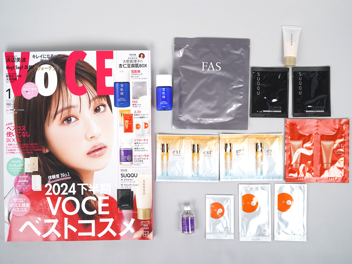 VOCE (ヴォーチェ) 2025年 1月号 《付録》 美容愛好家 大野真理子の杏仁豆腐肌BOX