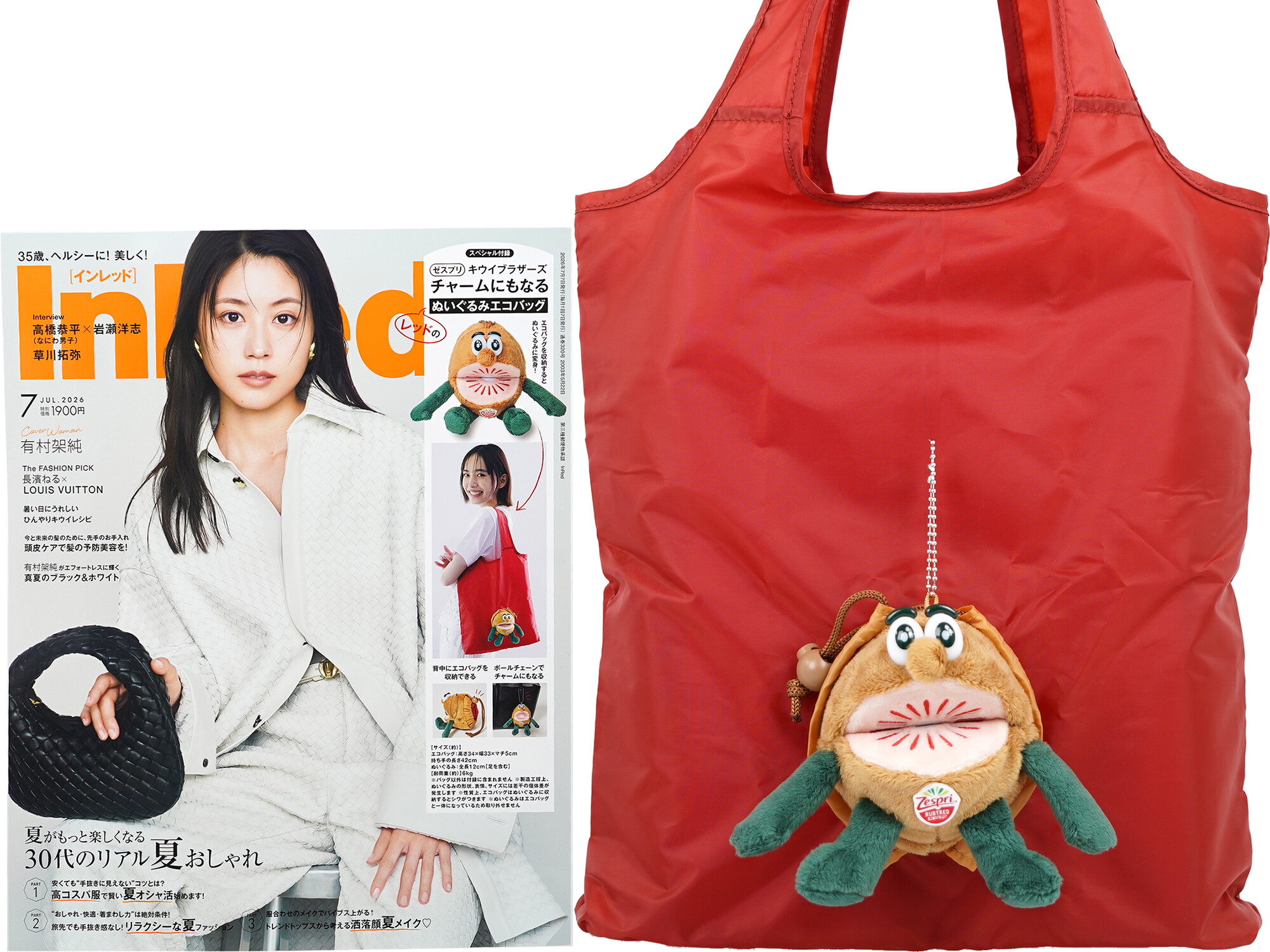 In Red (インレッド) 2026年 7月号 《付録》 ゼスプリ キウイブラザーズ チャームにもなる!レッドのぬいぐるみエコバッグ