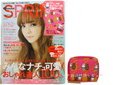 Spring (スプリング) 2013年 09月号 《付録》 サザビー特製ミッフィーの万能ケース