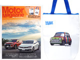 Motor Magazine (モーター マガジン) 2018年 08月号 《付録》 オリジナル保冷バッグ