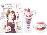 Q-pot CAFE. BOOK 《付録》 パフェ&マカロン本物そっくりポーチ2点SET