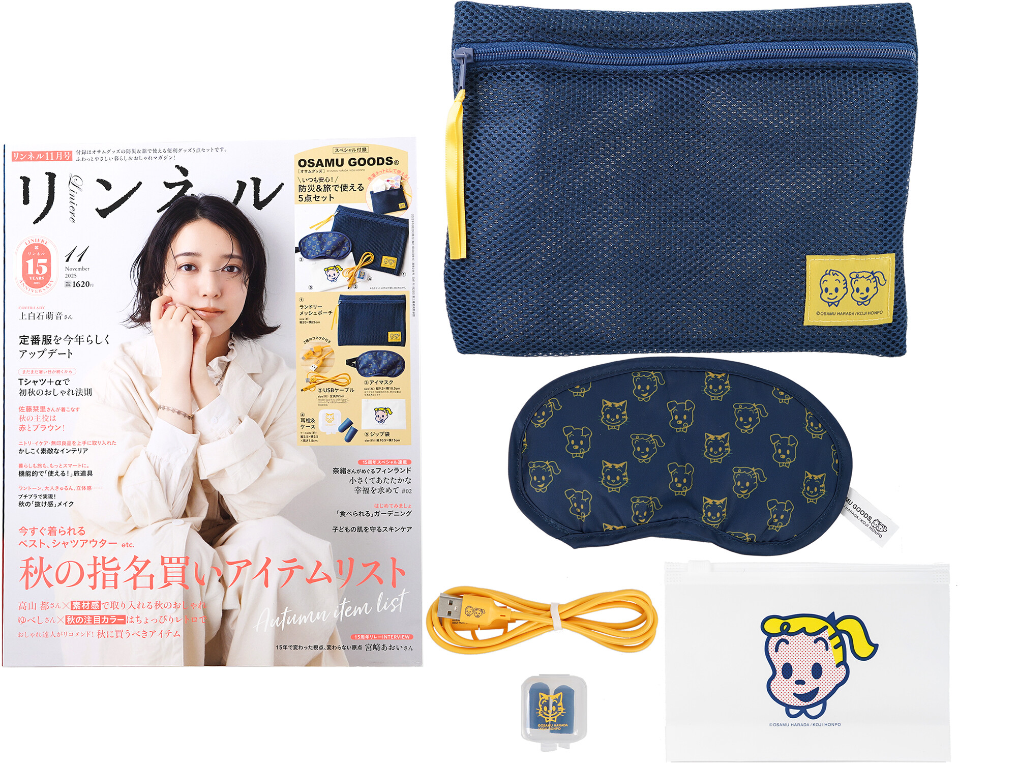 おまとめグッズ ゼクストワークス -ZextWorks-
