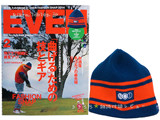 EVEN (イーブン) 2014年 02月号 《付録》 NO1グリップニットキャップ
