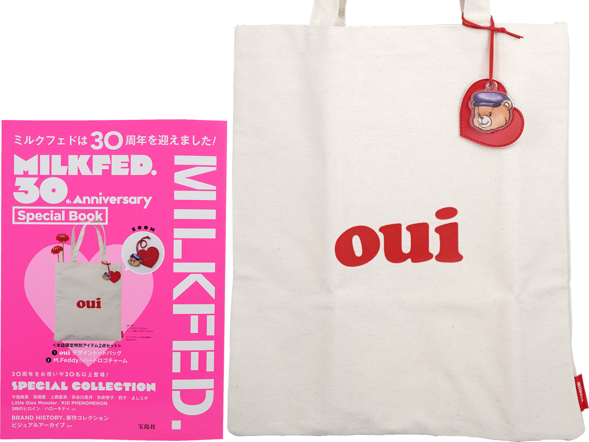 MILKFED. 30th Anniversary Special Book 《付録》 1.oui デザイントートバッグ 2.M.Feddy&ハートロゴチャーム