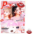 Popteen (ポップティーン) 2017年 10月号 《付録》 E hyphen world gallery BonBon リップ型スマホホルダー