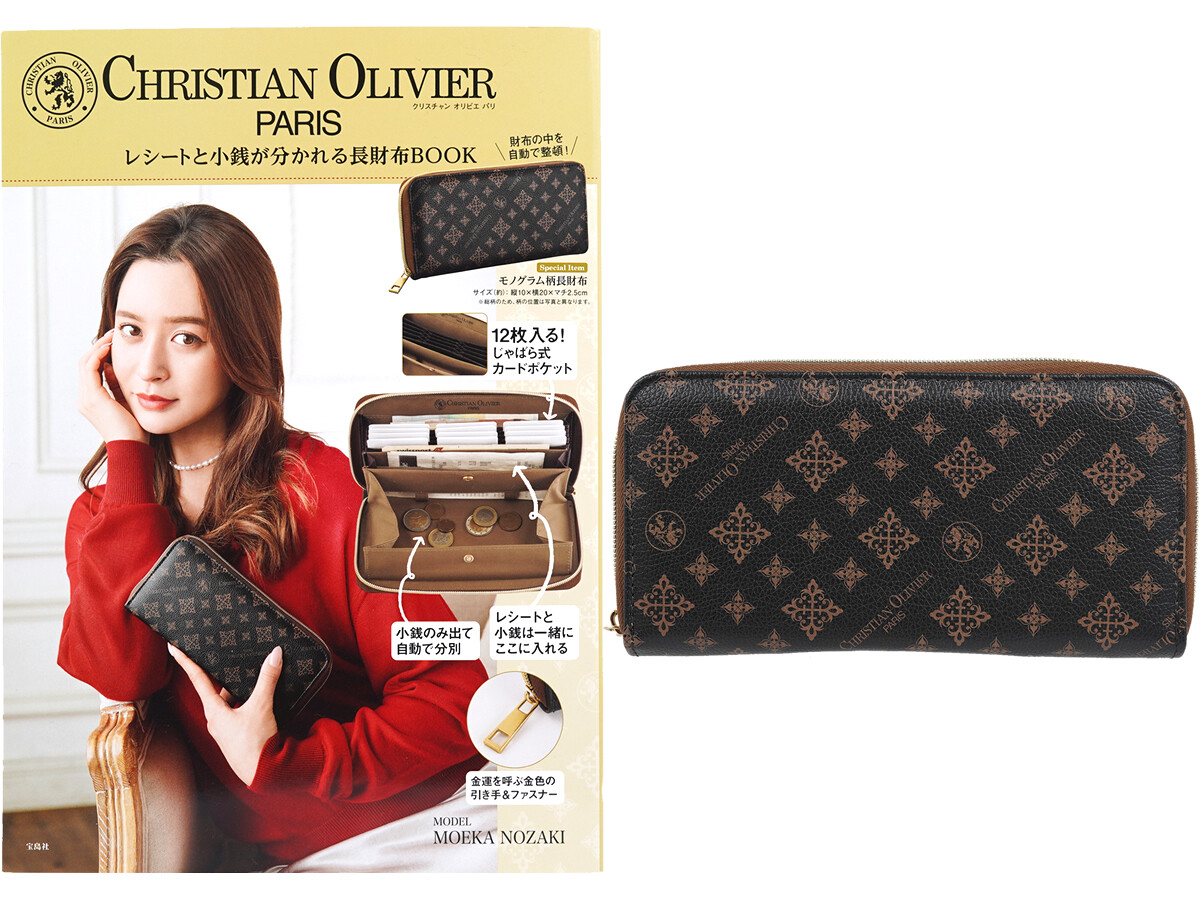 CHRISTIAN OLIVIER PARIS レシートと小銭が分かれる長財布BOOK