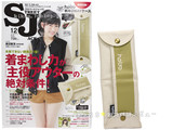 street Jack (ストリートジャック) 2013年 12月号 《付録》 hobo 帆布2WAYケース