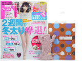 FYTTE (フィッテ) 2013年 03月号 《付録》 はくだけ！三つまた美姿勢ソックス