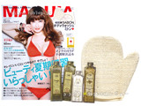 MAQUIA (マキア) 2013年 08月号 《付録》 SABON ボディウォッシュミトン＋サンプル約520円分