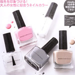 【速報】2016年10月号付録 マーキュリーデュオ、ZUCCA（ズッカ）、シップス