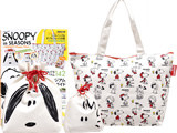 SNOOPY in SEASONS~PEANUTS Happy Days~ 《付録》 トートバッグ＆ダブルフェイス巾着 おでかけセット