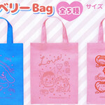 速報 いちご新聞 年 08月号 特別付録 My ストロベリーbag 全5種 ブランドコラボ付録の詳細画像 速報 いちご新聞 年 08月号 特別付録 My ストロベリーbag 全5種 ブランドコラボ付録の詳細画像