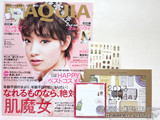 MAQUIA (マキア) 2013年 01月号 《付録》 コスメキッチンカレンダー&付箋&シール