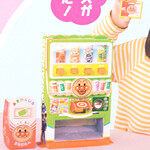速報 めばえ 21年 02月号 特別付録 アンパンマン カードで買える ジュース販売機 ブランドコラボ付録の詳細画像