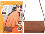 Ungrid Wallet Shoulder Bag Book 《付録》 スマートフォンも入る便利なお財布ショルダーバッグ